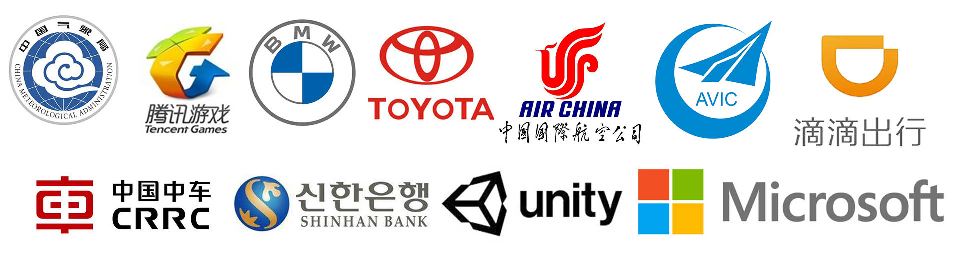 北京华文畅想广告限公司专业从事大型展览展示,展台设计,展台搭建,会展设计,展厅设计,舞台布置，会议服务，会展服务，展台搭建，会议会展，活动策划