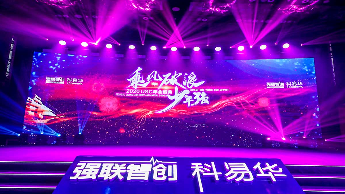 北京华文畅想广告限公司专业从事大型展览展示,展台设计,展台搭建,会展设计,展厅设计,舞台布置，会议服务，会展服务，展台搭建，会议会展，活动策划